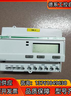 电流电压表IEM3250 多功能导轨测量仪表货号A9M