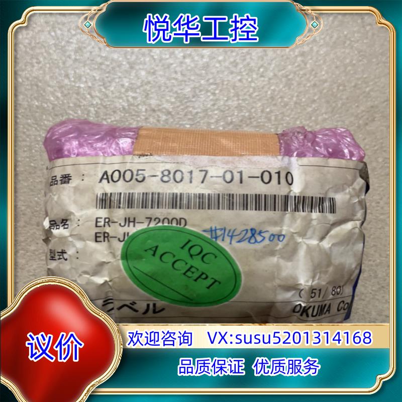 原装OKUMA编码器 全新 ER-JH-7200D议价