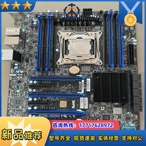 超微 X10SRA主板4个pcie 插槽 带E5-1620U议价
