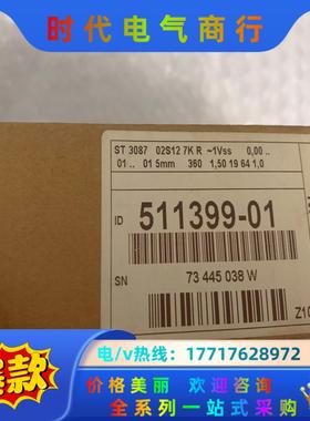 海德汉 ST3087 02S12 7K R-1Vss  51议价