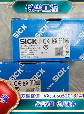 原装1072531 WTT12L-B2533 西克SICK 光电议