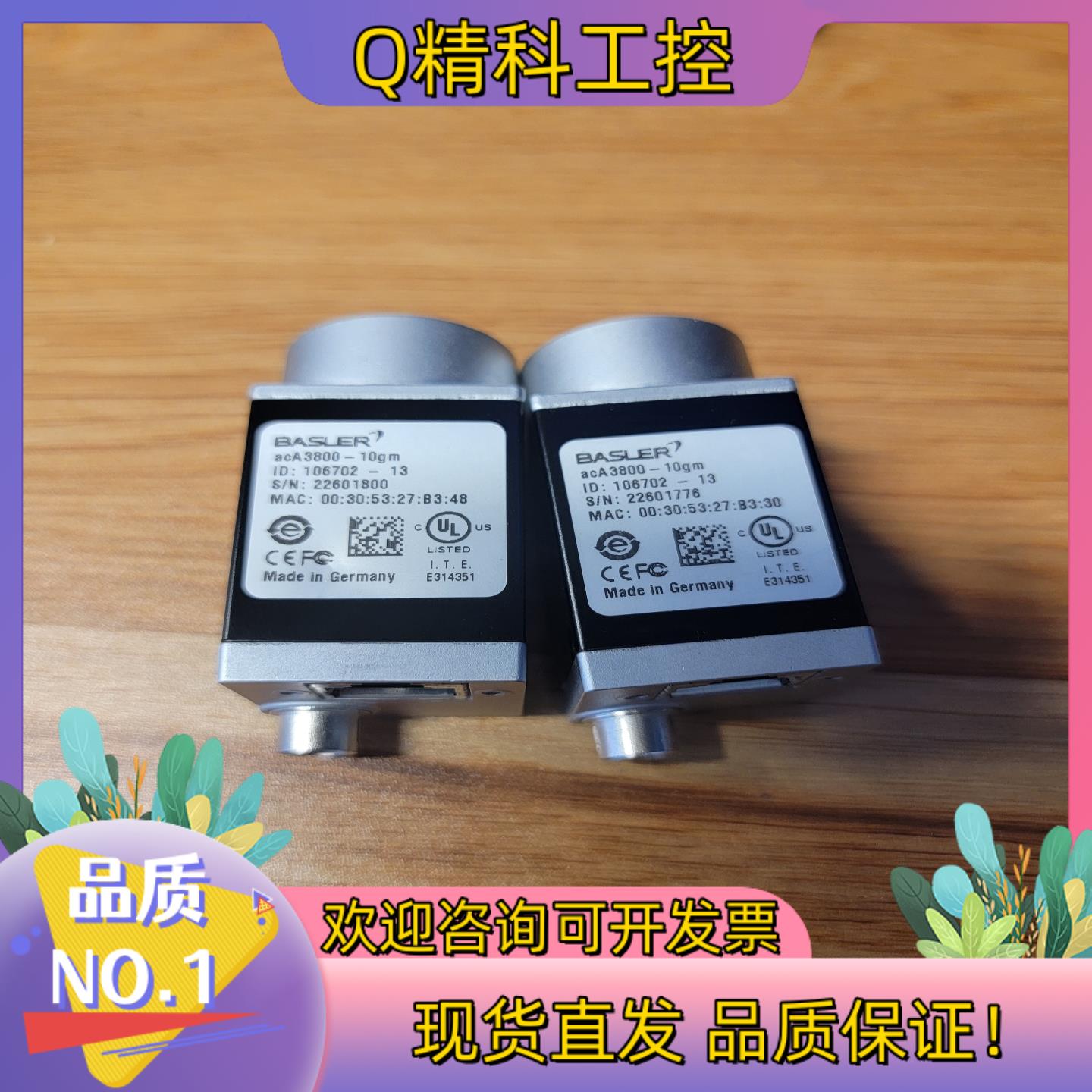 现货巴斯勒 aca3800-10gm  工业相机