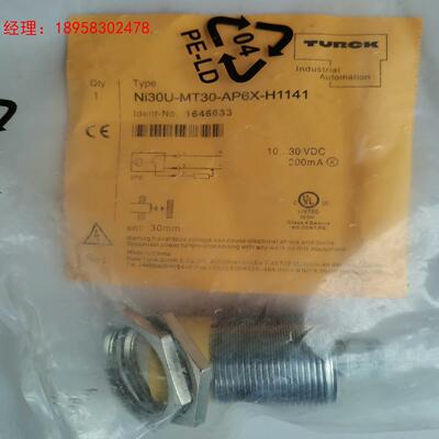 Ni30U-MT30-AP6X-H1141全新图尔克接近开关