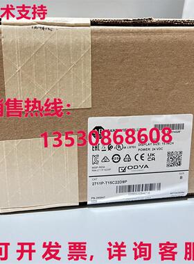 供应原装AB2711P-T15C22D9P Ser B PanelView Plus 7 控制终端