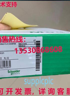 原装供应TSXCUSBMBP USB 转 MB+适配器