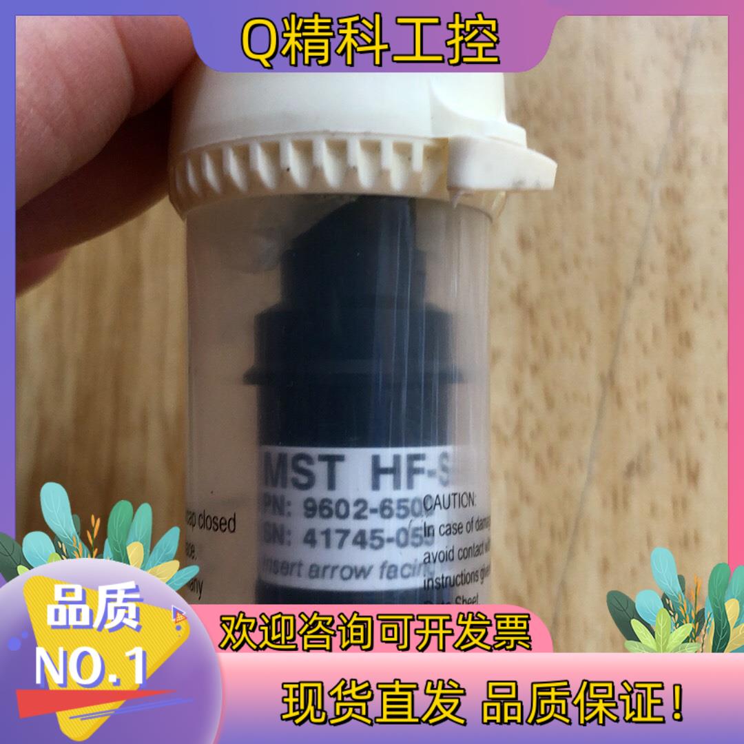 现货MST霍尼韦尔气体探测器探头9602-6500 全新