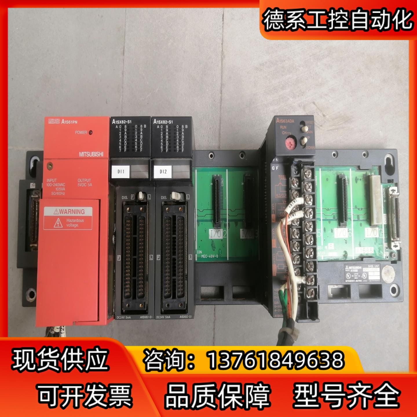 PLC 控制器 A1S61PN/，A1SX82-S1