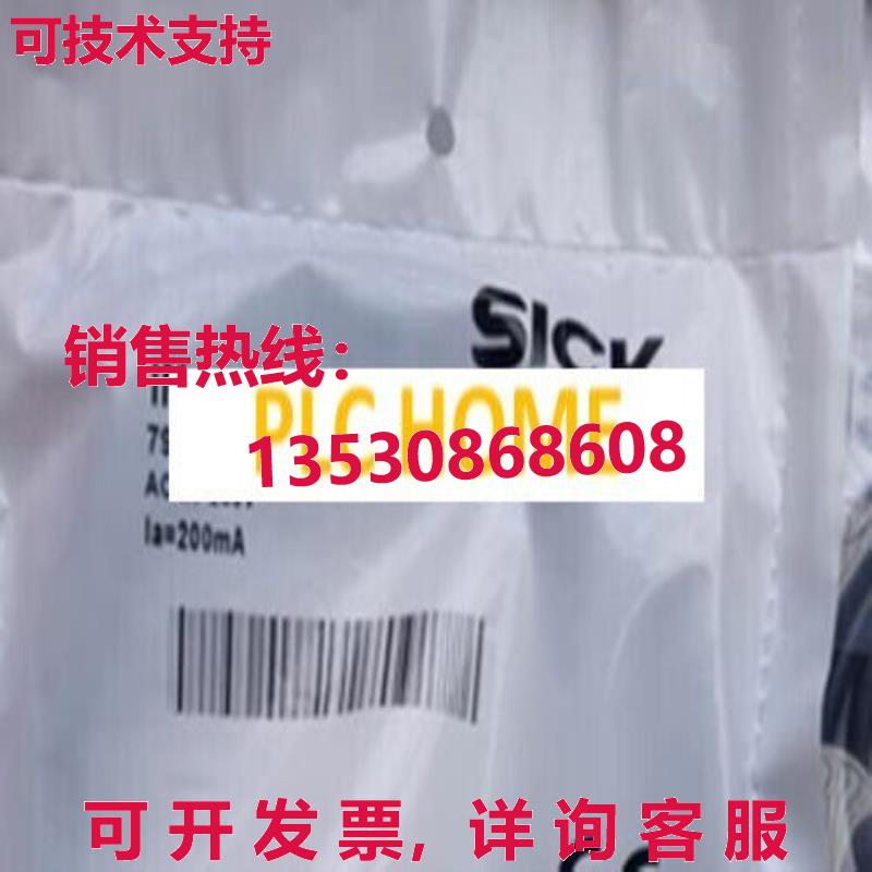 供应原装1PC Brand  SICK IM12-02BAO-ZU0