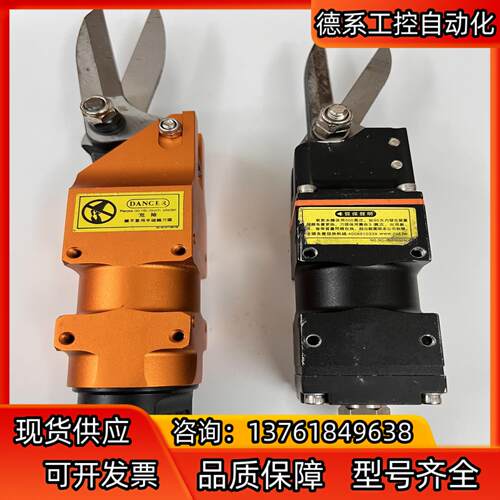 OPT XG-23A