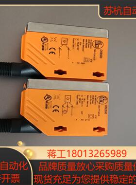 全新原装IFM易福门 O5E500 O5S500  O5P2