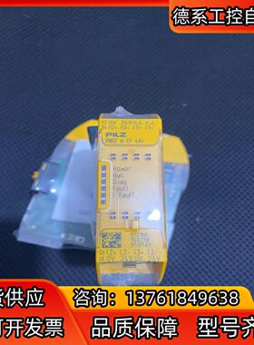皮尔兹安全继电器PNOZ MEF 4AI  772160全新