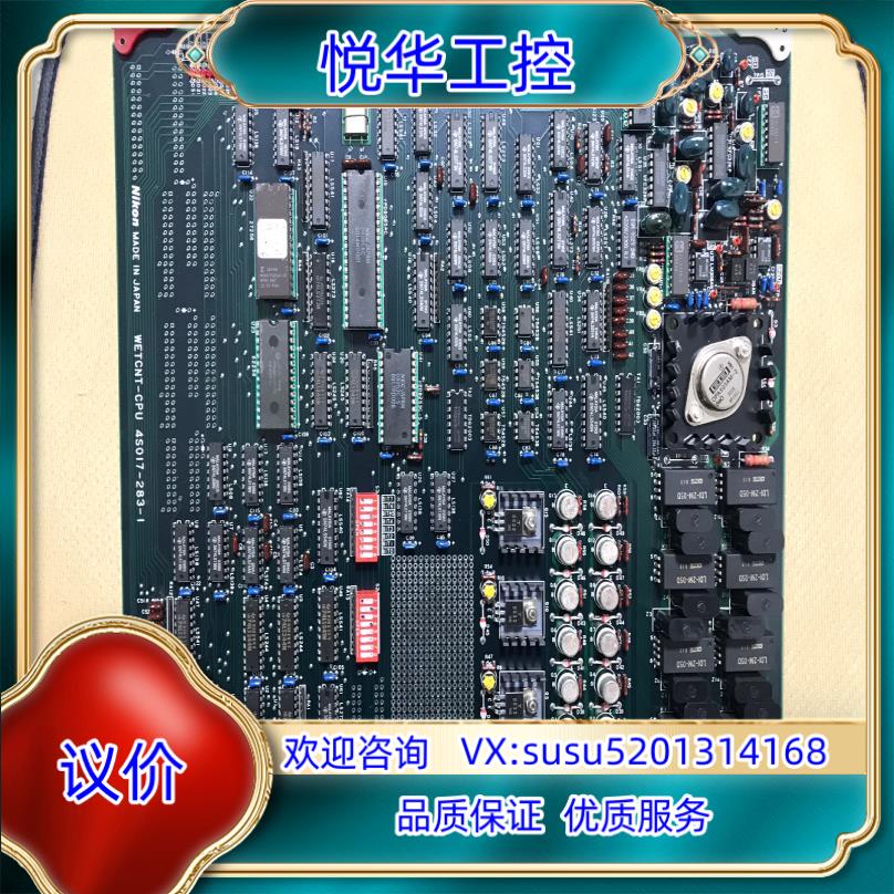 原装WETCNT-CPU 4S017-283-1 NIKON议价