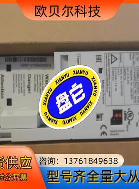 E82EV752K2C200伦茨变频器  全新配件齐全