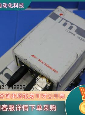 现货EDWARDS A52844463真空分子泵控制器原装成