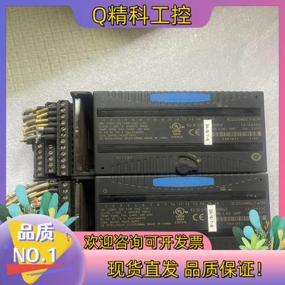 现货PLCGE模块IC200MDL740H 两片联底座800一