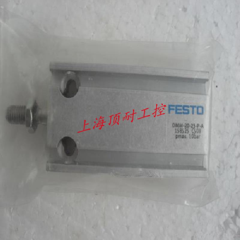 FESTO气缸DMM-10-5-10-15-20-25-30-P-A 全系可订货议价