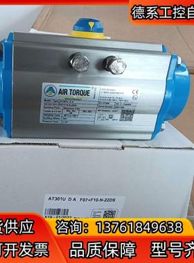 意大利AT气缸， AIRTORQUE意大利AT气动执行器气缸