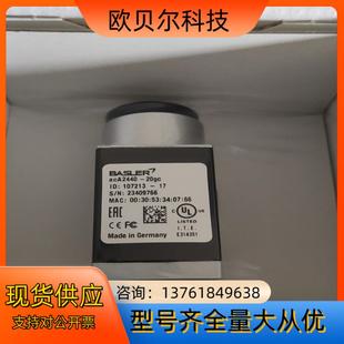 巴斯勒aca2440 20gc彩色工业相机500w