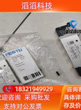 现货FESTO电磁阀 费斯托 577321 VUVG-L14-T