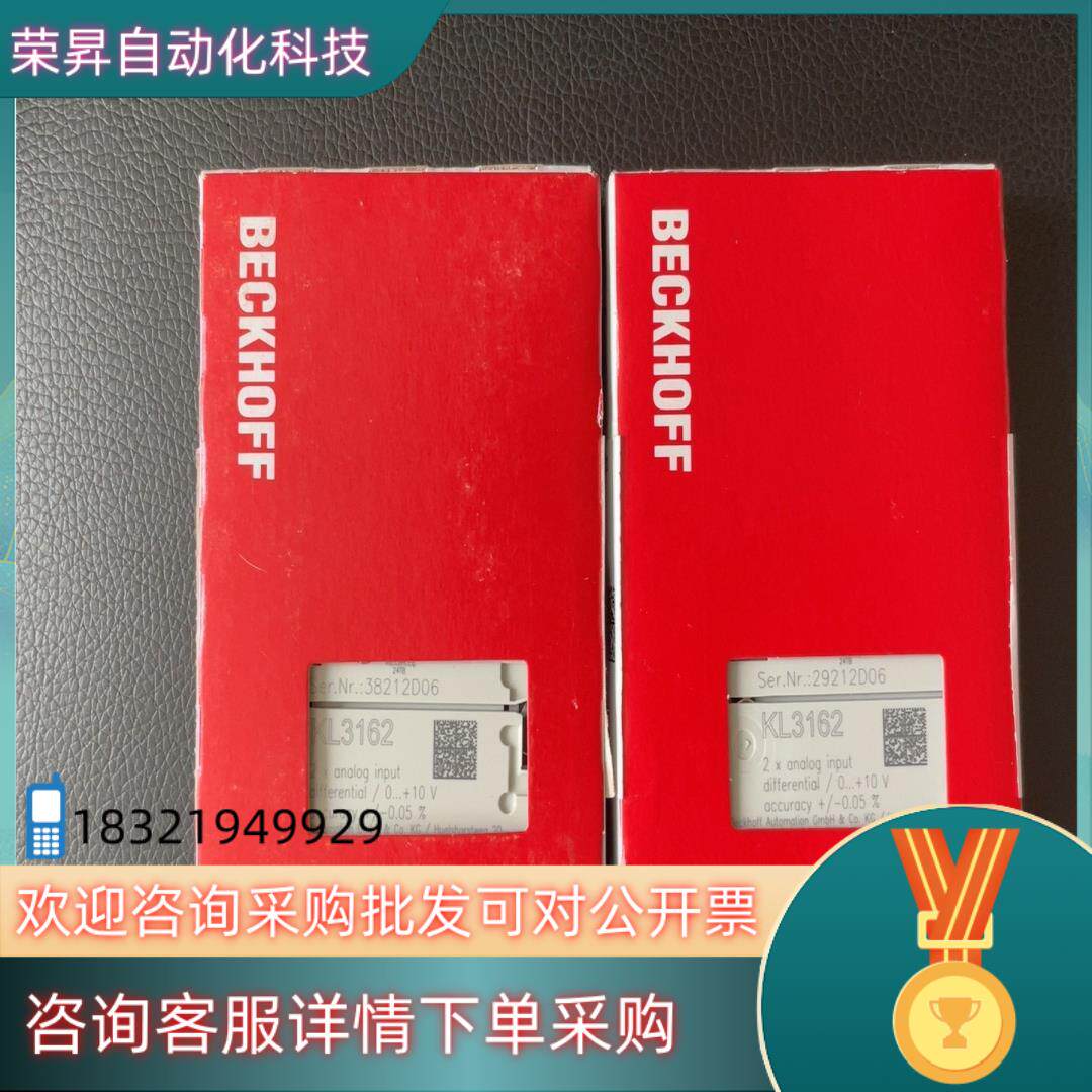 现货倍福全新模块el3202 el3152 el4004 el3