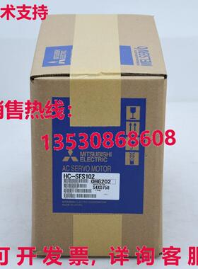 供应原装HC-SFS102交流伺服电机HCSFS102