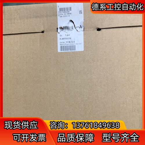 菲尼克斯交换机FL SWITCH 1708订货号11962