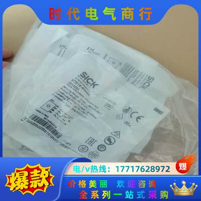 SICK西克VTE18-4N4240全新原装正品601325议价