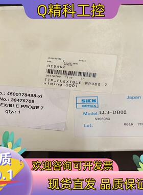 现货施克SICK传器LL3-DB02 13272