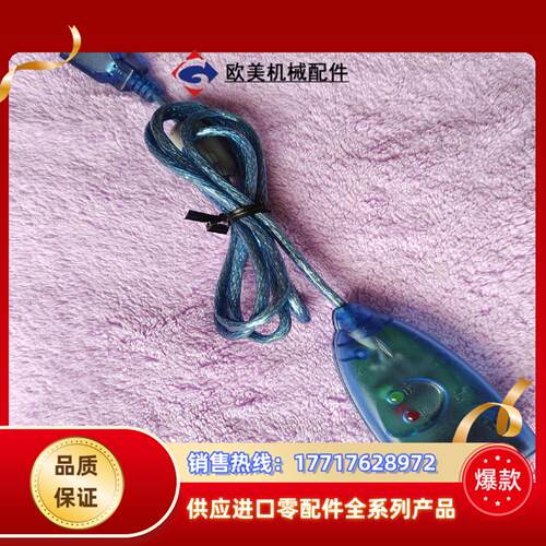 USB转串口 USB转232  转换器议价