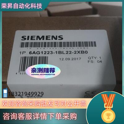 现货6AG1223-1PH22-2XB0 6AG1221-1BH