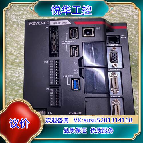 原装XG-X1500，基恩士视觉控制器，，，议价