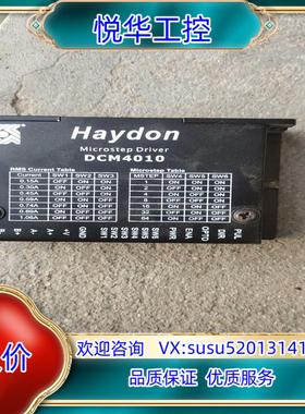 原装Haydon 海顿 DCM4010直线步进电机驱动器   拆议价