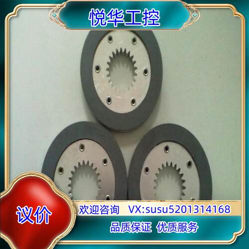 原装sew制动刹车片bmg2、4、8、15、30、32、61刹车议