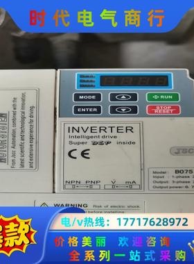 JSCC精研变频器B075   功率0.75kw    22议价