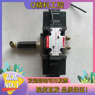 现货OMAX液压电磁换向阀WE A230 305