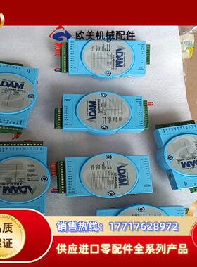 研华模块ADAM-6060议价