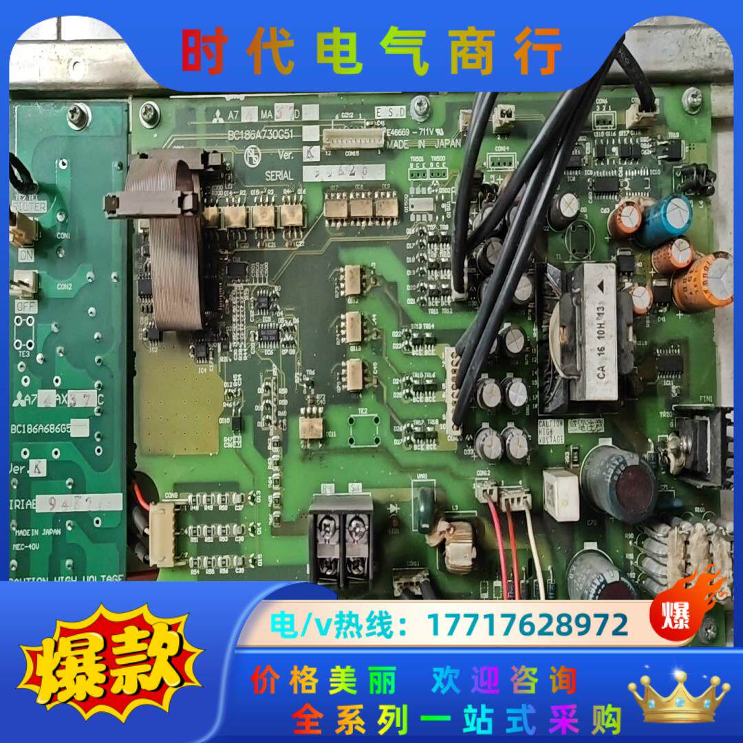 三菱A700驱动板A74MA37D.BC186A730G51议价