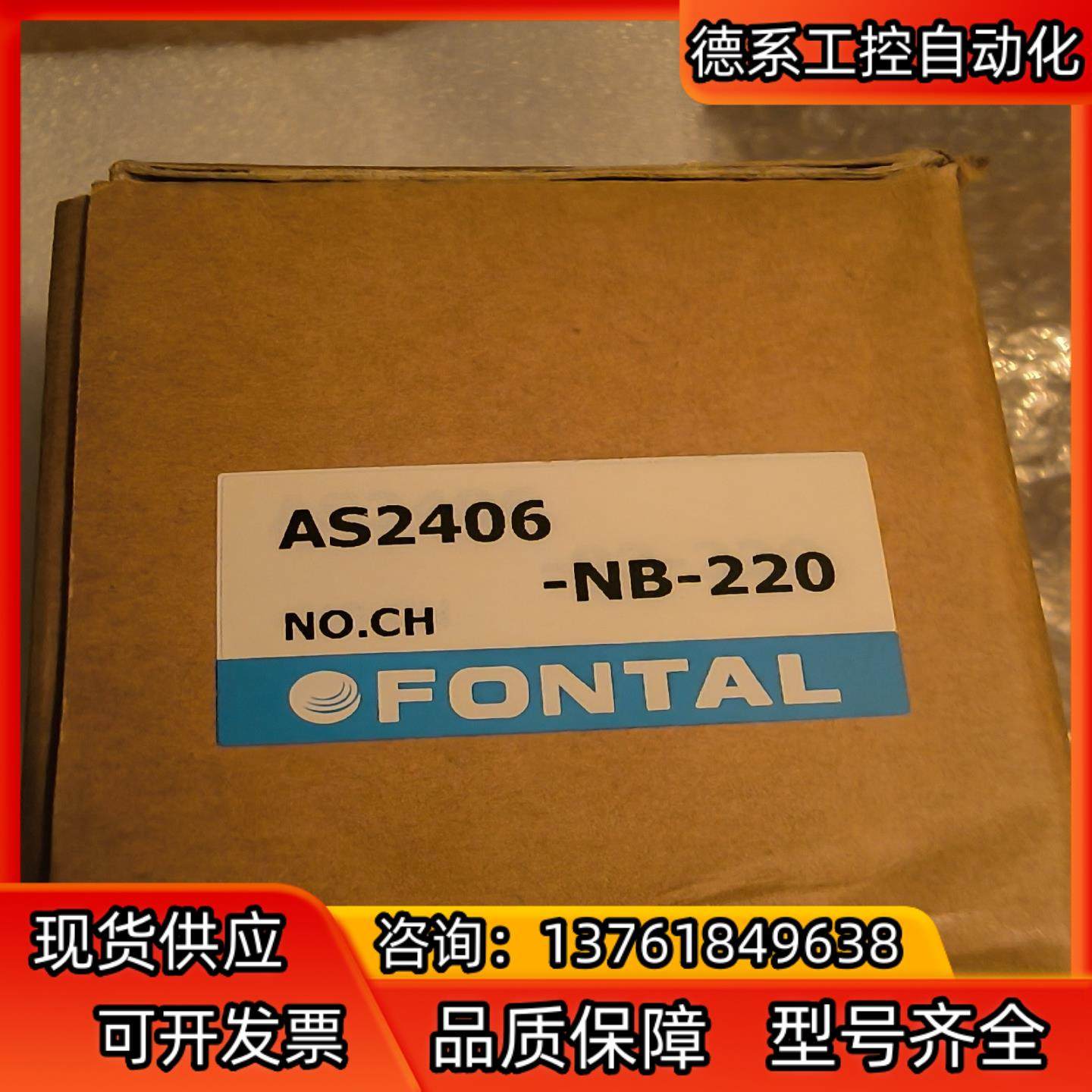台湾鸿达FONTAL,直动式电磁阀AS2406-NB-2
