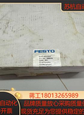 FESTO平行夹爪气缸HGPT-63-A-B-F，56023议价