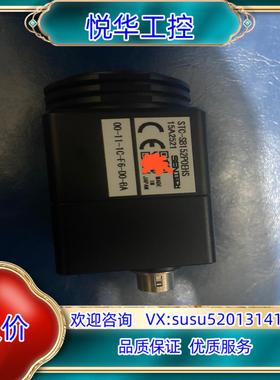 原装SENTECH先特克STC-SB152POEHS黑白工业相机议价