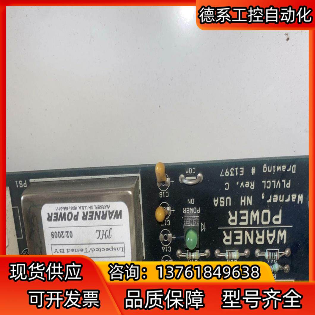 PCB电路板/印刷线路板ENERPRO 爱尼普拉 触发板