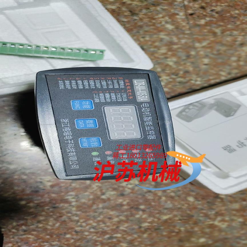 全新电动机智能监控器，型号LDB-MA-A05-50A，