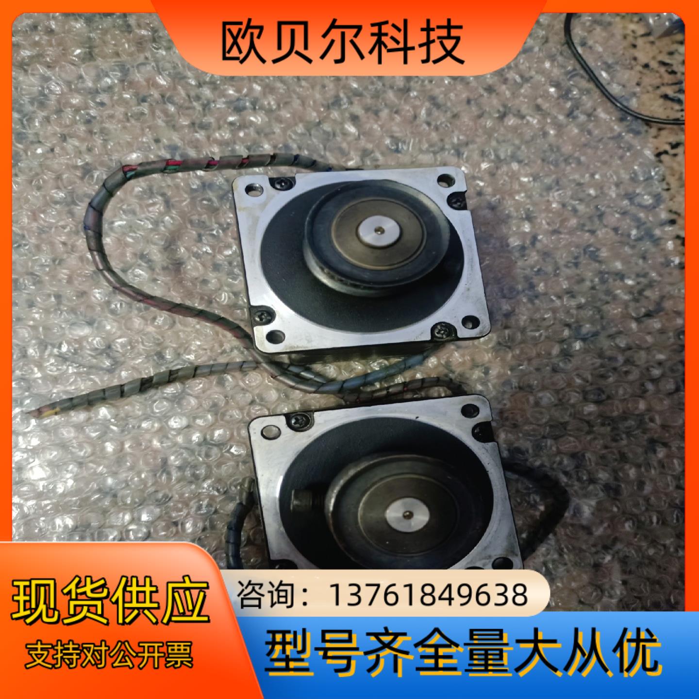 研控YK86HB80-0613A