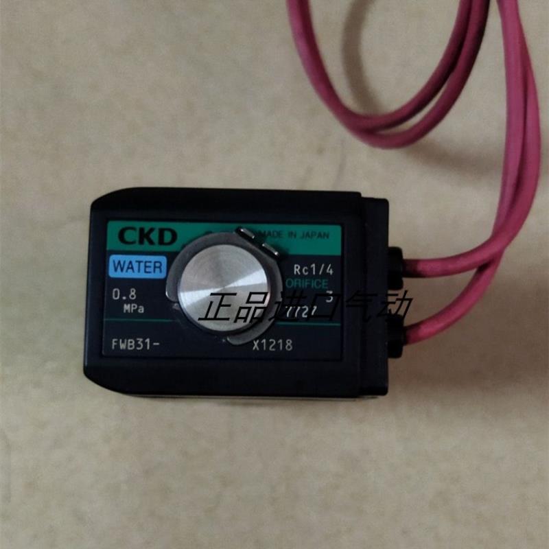 CKD电磁阀 FWB41-10-6-D2C FWB41-10-6-D2C  议价