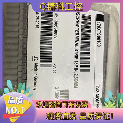 现货170XTS00100170MCI00700170