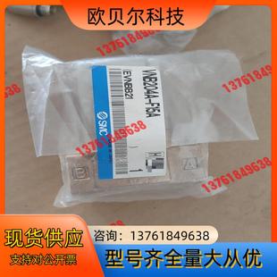 280 正品 SMC阀VNB204A F15A项目剩余原装