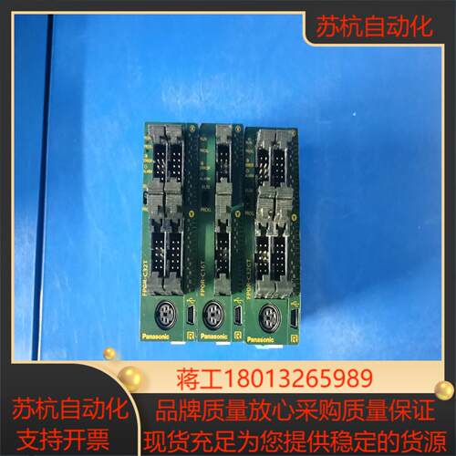FP0R-C3216T  PLC迷你主机