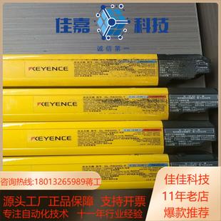 TGL 基恩士安全光栅GL R60HG