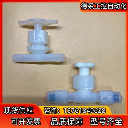 PARKER针阀PFA NV4-4-2 NVT6-T6-3G