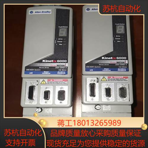 2094-BM02-S， 伺服驱动2094-bm02-s，原